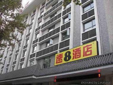 Super 8 Hotel Xian Da Yan Ta المظهر الخارجي الصورة
