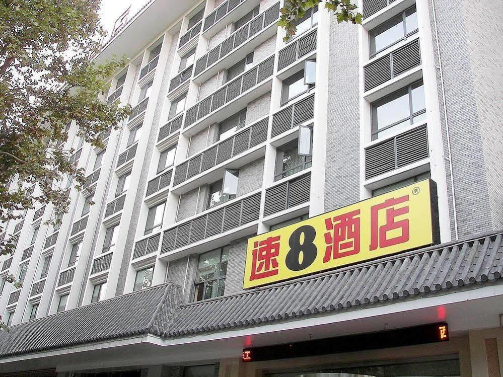 Super 8 Hotel Xian Da Yan Ta المظهر الخارجي الصورة